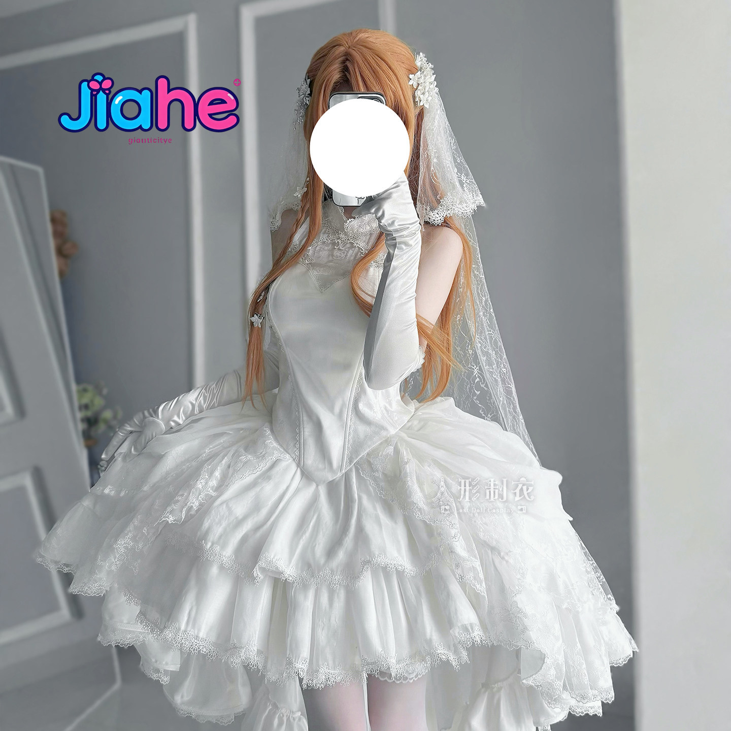 Anime Cosplay Dress For Women - Disfraz de Cosplay de Yuuki Asuna