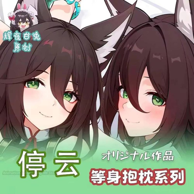 Queen Anime Cosplay - Anime periférico Honkai: Star Rail Tingyun