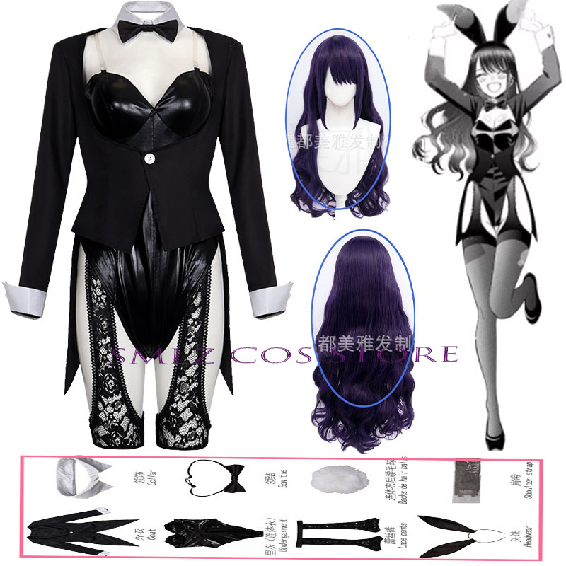 Anime Cosplay Dress For Women - Disfraz de Kitagawa Marin de la