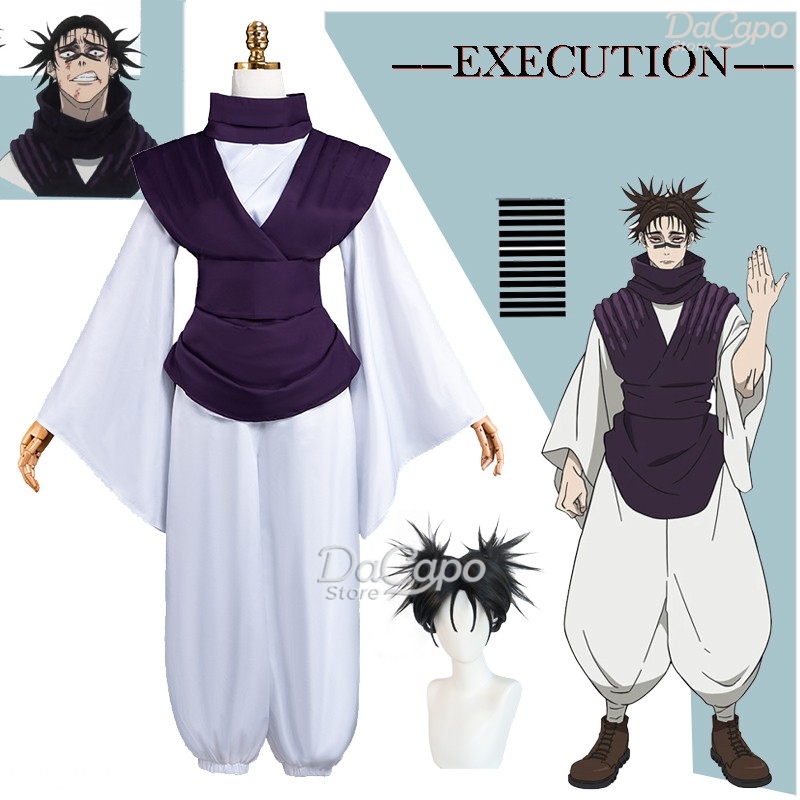 Cosplay Anime Jjk - Película de Anime JJK ejecución Choso