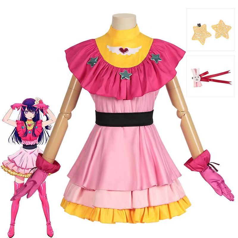 Anime Cosplay Ai - Disfraz de cosplay de Hoshino Ai