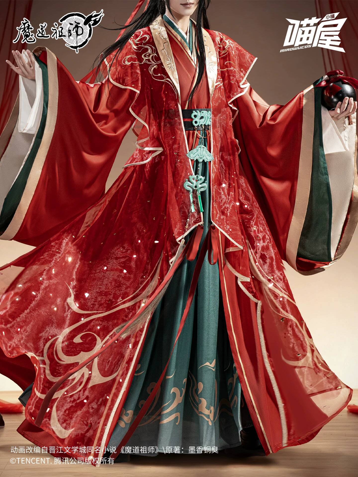 Anime Cosplay Shop - Tienda Meow House: Disfraz de Cosplay