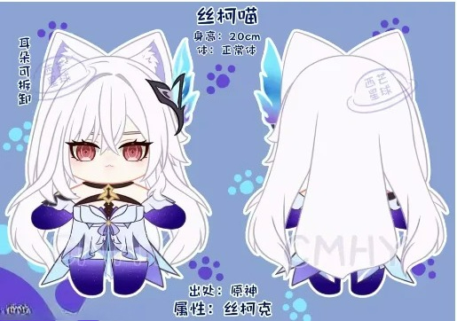 Anime Cosplay Dress For Women - Juego Genshin Impact Skirk gato Halloween