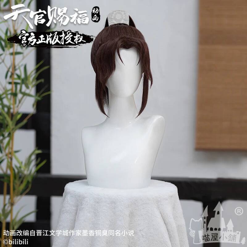 Anime Cosplay Shop - Meow Heavenly-casa de animación de bendición