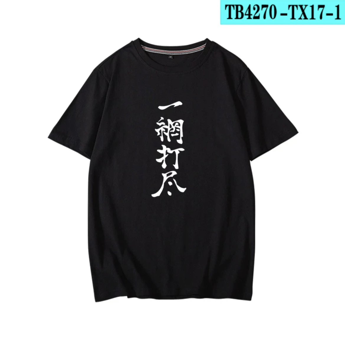 Anime Cosplay Shop - Haikyuu!!! Camiseta con estampado de Yu