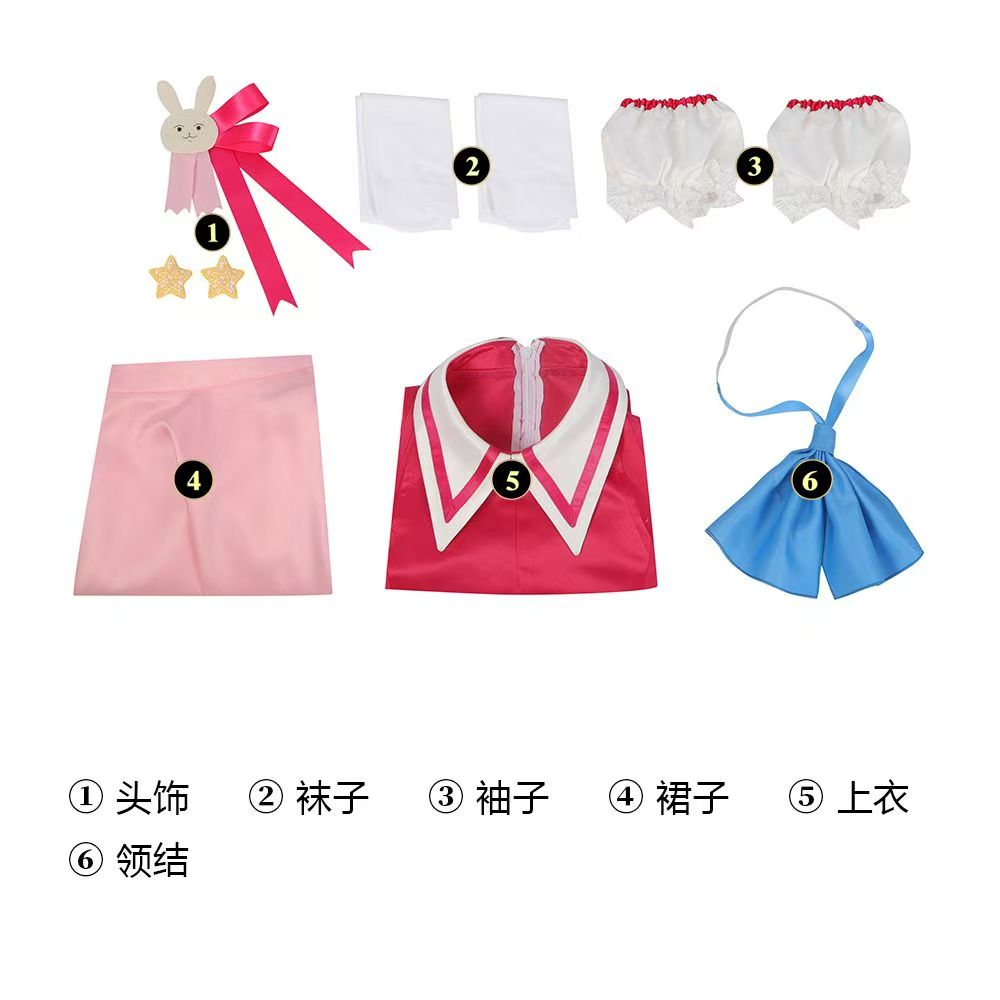 Disfraz de Cosplay de Hoshino  - Anime Cosplay Ai reseña y precio