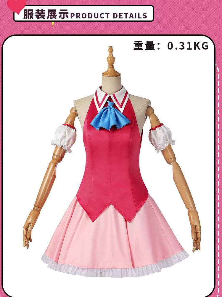Disfraz de Cosplay de Hoshino  - Anime Cosplay Ai reseña y precio