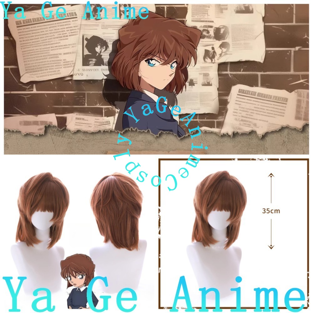 Peluca de cosplay de Haibara A - Anime Cosplay Ai reseña y precio