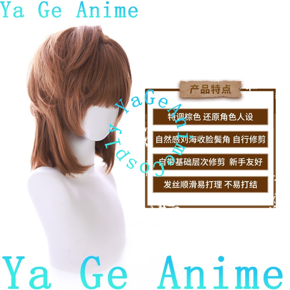 Peluca de cosplay de Haibara A - Anime Cosplay Ai reseña y precio