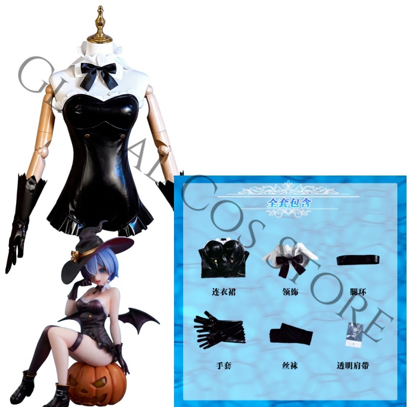 Disfraz de Cosplay de Rem de A - Anime Cosplay Re Zero reseña y precio