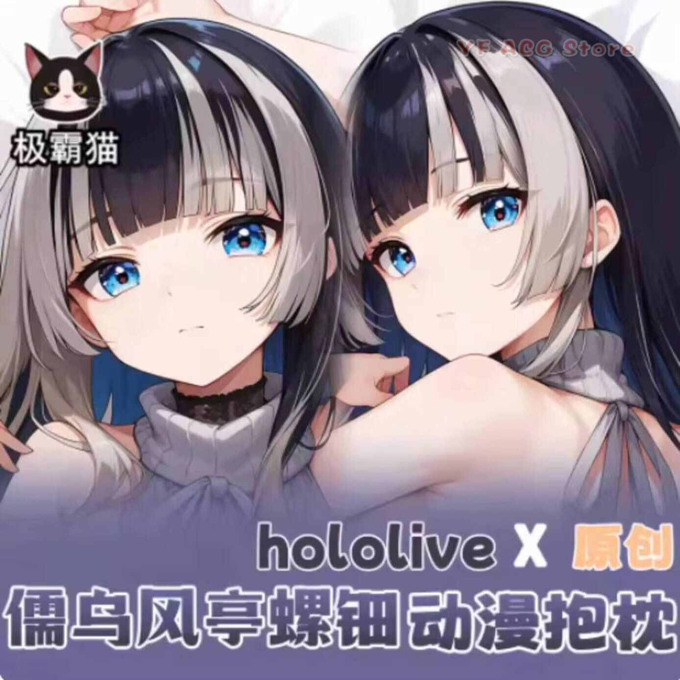Funda de almohada Hololive Juu - Queen Anime Cosplay reseña y precio