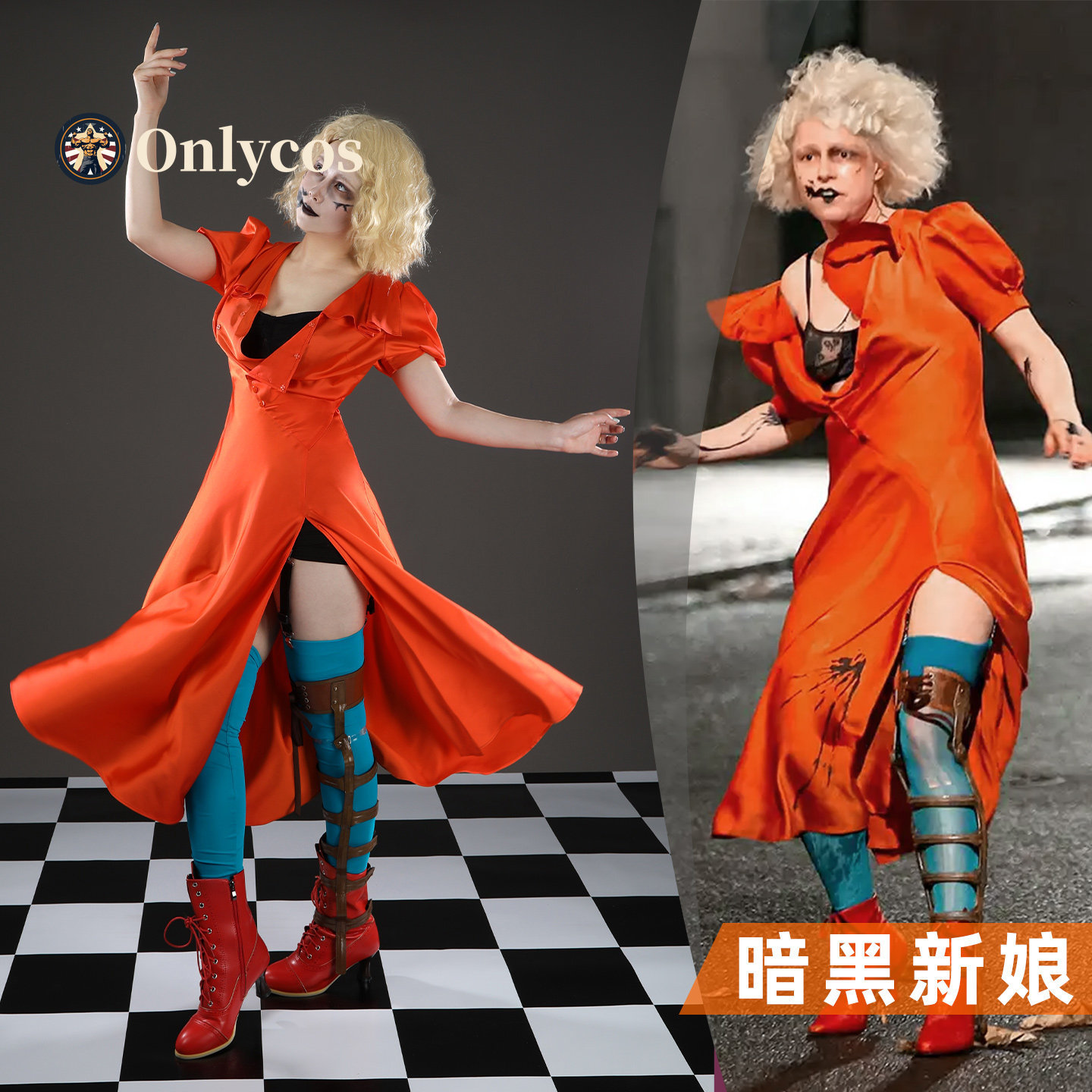 ¡La Novia! Disfraz de Mary She - Anime Cosplay Dress For Women reseña y precio