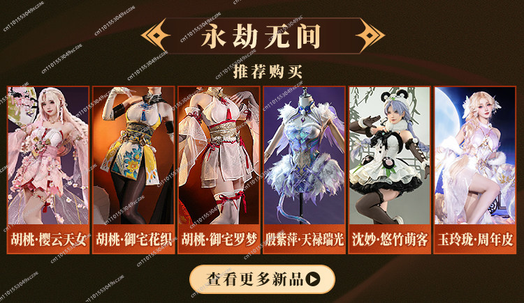 Disfraz de cosplay de anime Na - Anime Cosplay Of reseña y precio