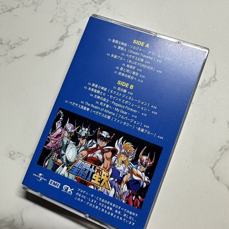 Casete de Música Anime Hironob - Anime Cosplay Of reseña y precio