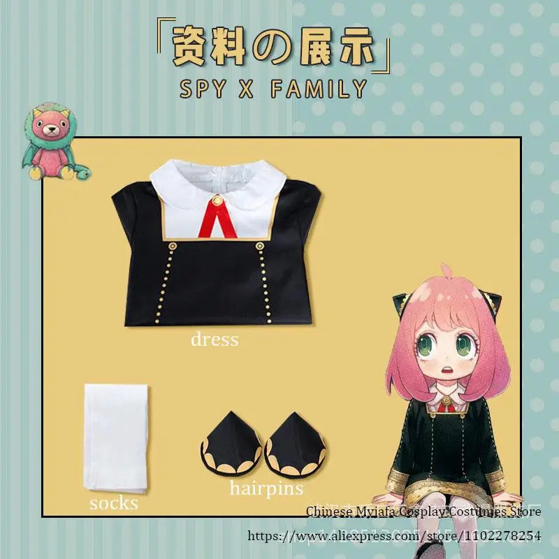 CyAdults niños Anime SPY FAMIL - Anime Cosplay Anya reseña y precio