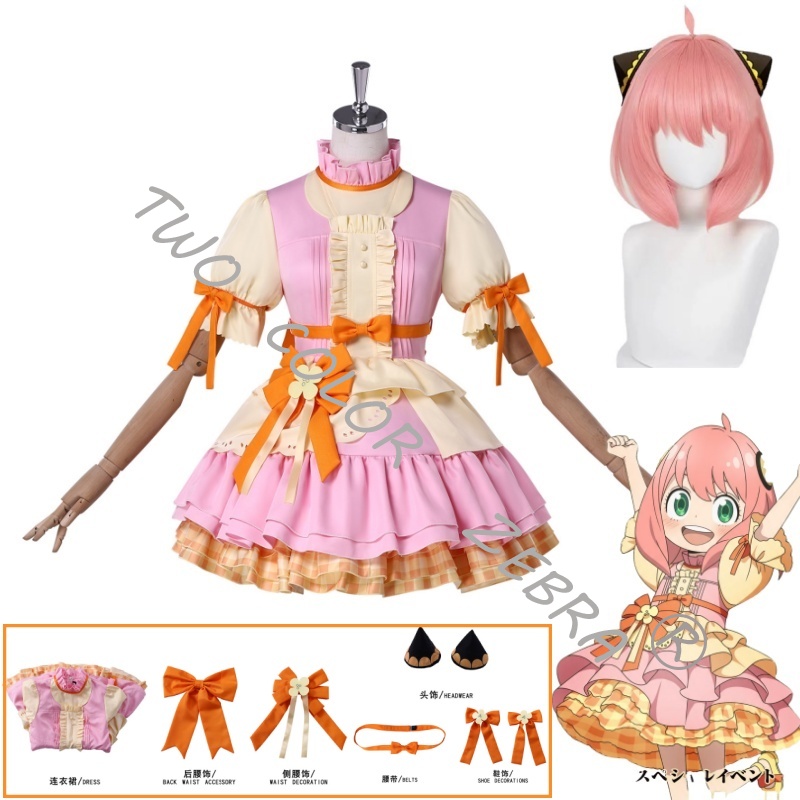 Nuevo disfraz de cosplay de An - Anime Cosplay Anya reseña y precio