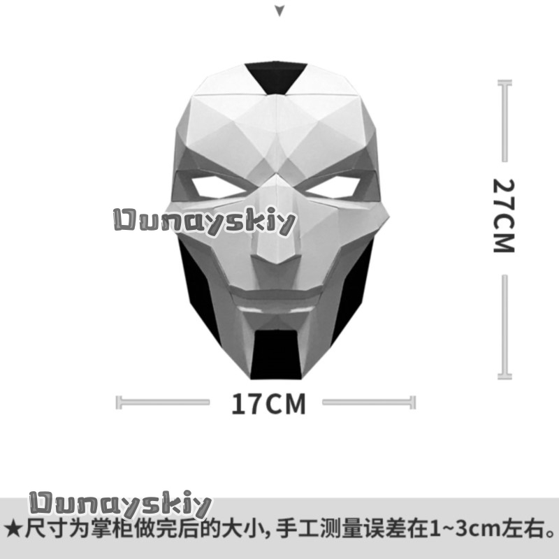 AKhada Jhin Oni Máscara DIY Pa - Anime Cosplay Diy reseña y precio