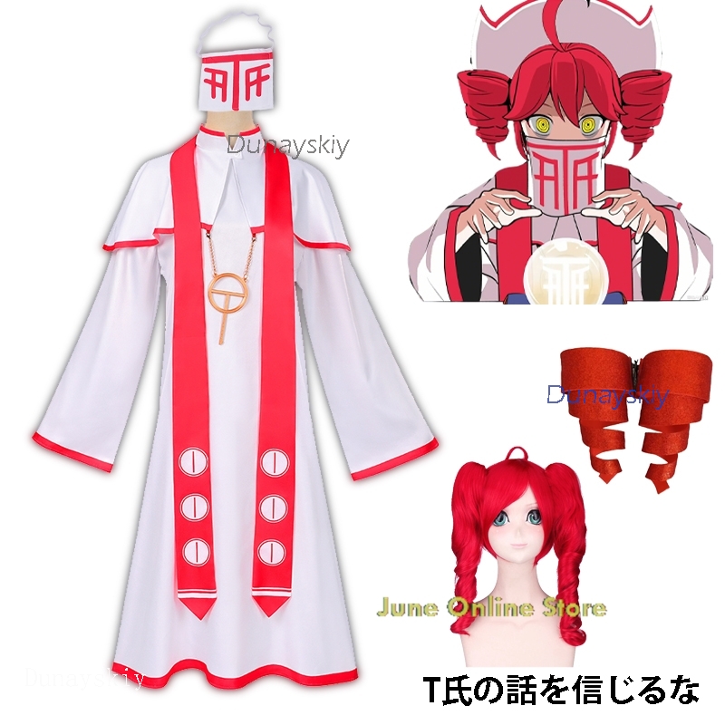 Disfraz de Kasanee Teto Mikv,  - Anime Cosplay Expo 2025 reseña y precio