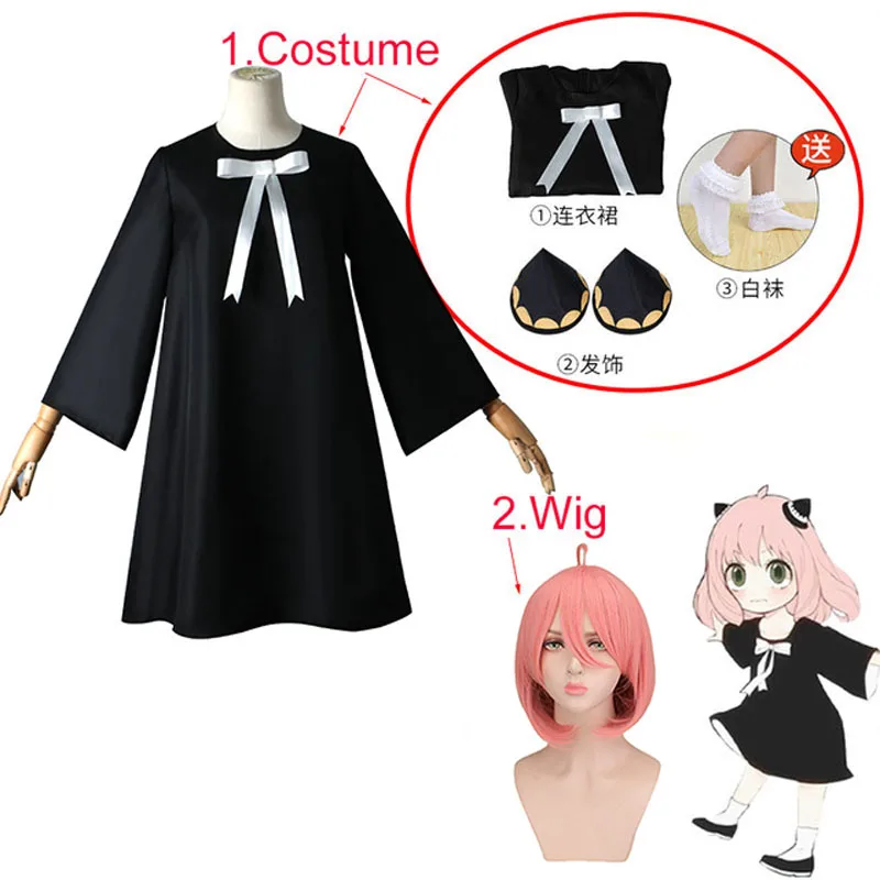 Disfraz de Halloween de Anime  - Anime Cosplay Anya reseña y precio