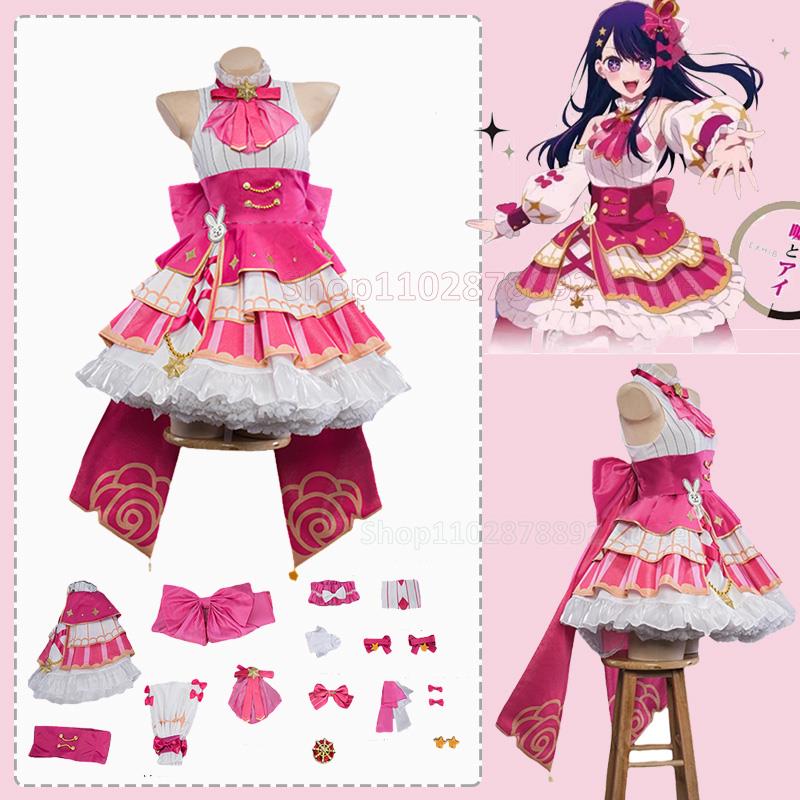 Hoshino Ai Hoshino Rubii Buby  - Anime Cosplay Ai reseña y precio