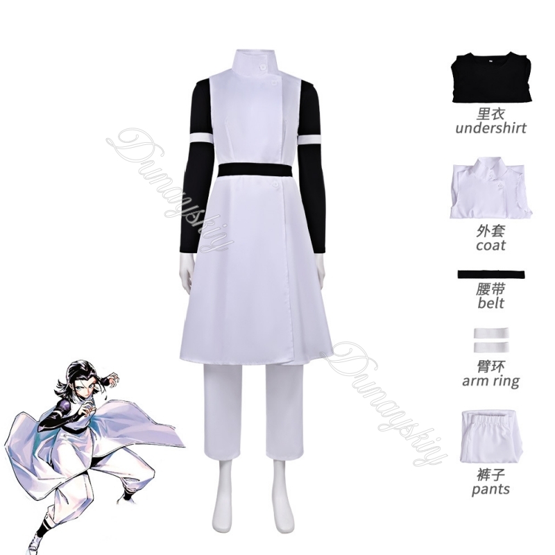 Disfraz de Guerrero JJK Yuta O - Cosplay Anime Jjk reseña y precio