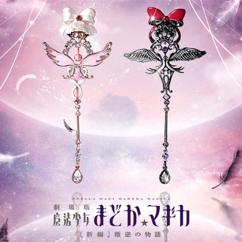 Puella Magi Madoka Magica Anim - Anime Cosplay Diy reseña y precio