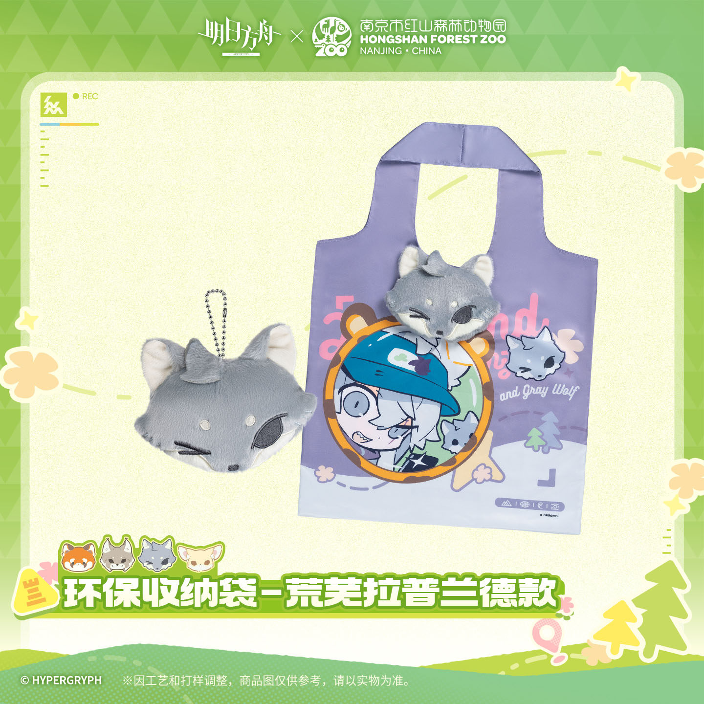 Bolsa de almacenamiento ecológ - Anime Cosplay Shop reseña y precio