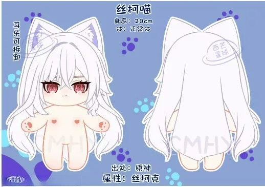 Juego Genshin Impact Skirk gat - Anime Cosplay Dress For Women reseña y precio