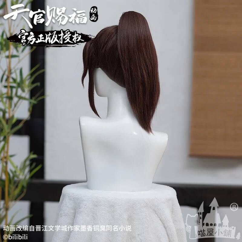 Meow Heavenly-casa de animació - Anime Cosplay Shop reseña y precio