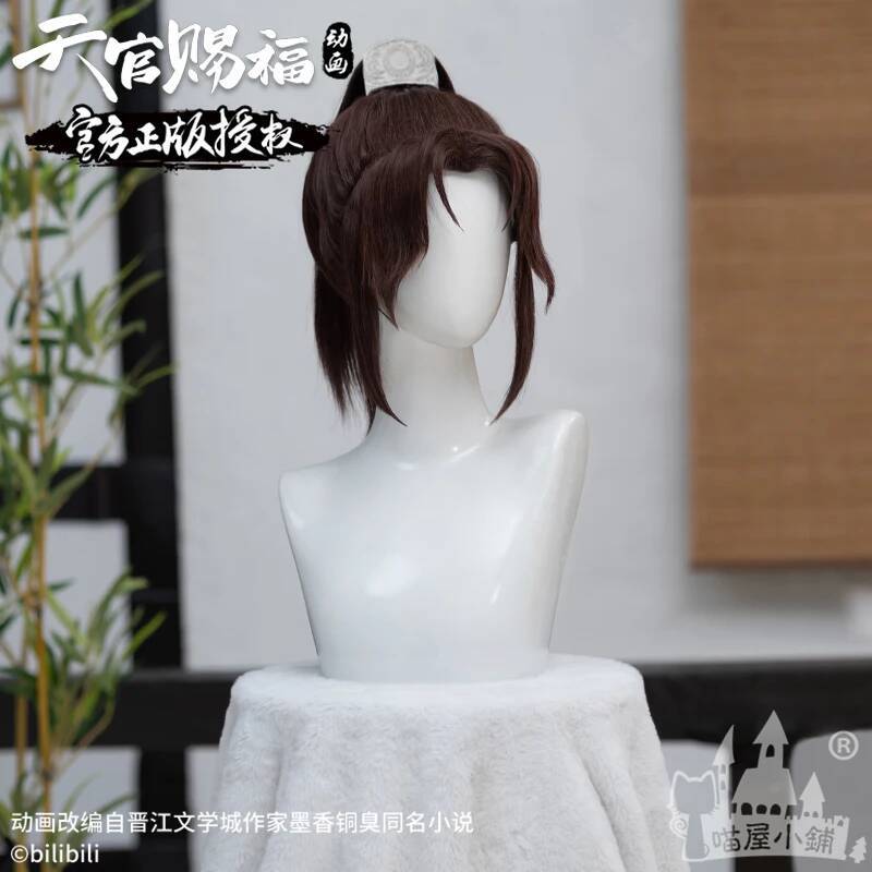 Meow Heavenly-casa de animació - Anime Cosplay Shop reseña y precio