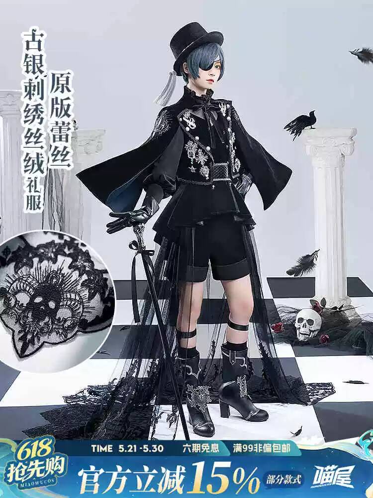 Disfraz de Sebastian de Black  - Anime Cosplay Shop reseña y precio