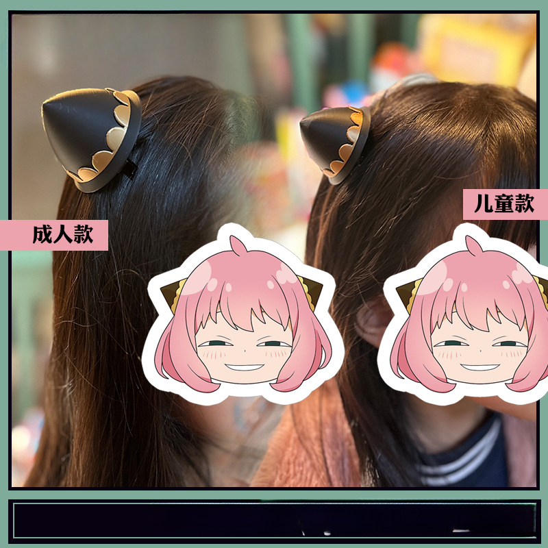 Derivados de animación Anya Fo - Anime Cosplay Anya reseña y precio