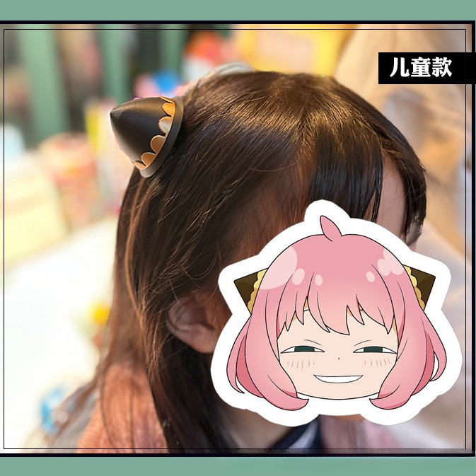 Derivados de animación Anya Fo - Anime Cosplay Anya reseña y precio