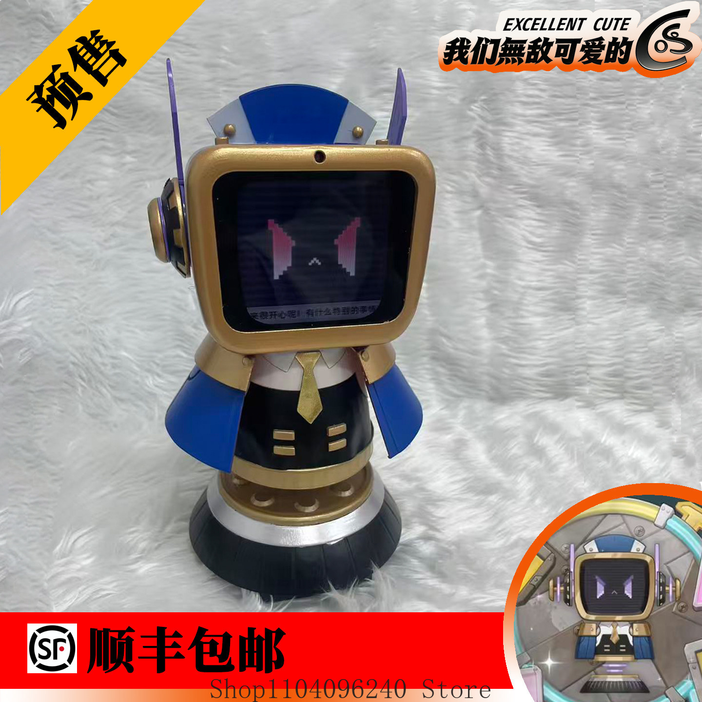 Juguete robot Ineffa de Genshi - Anime Cosplay Ai reseña y precio