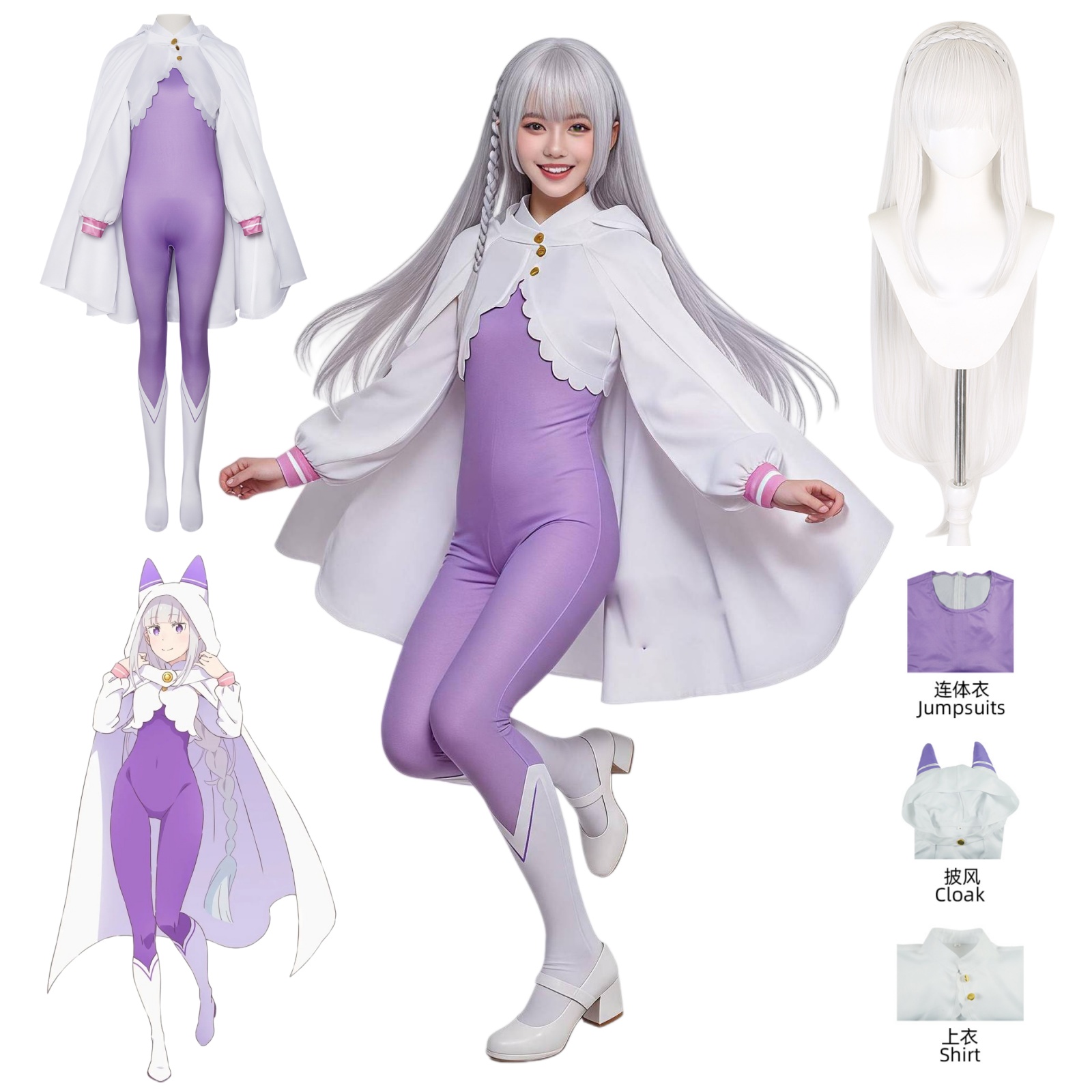 Disfraz de Emilia, peluca de c - Anime Cosplay Re Zero reseña y precio