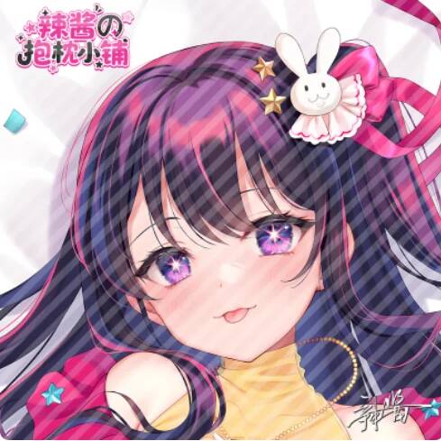 Funda de cojín de anime japoné - Anime Cosplay Ai reseña y precio