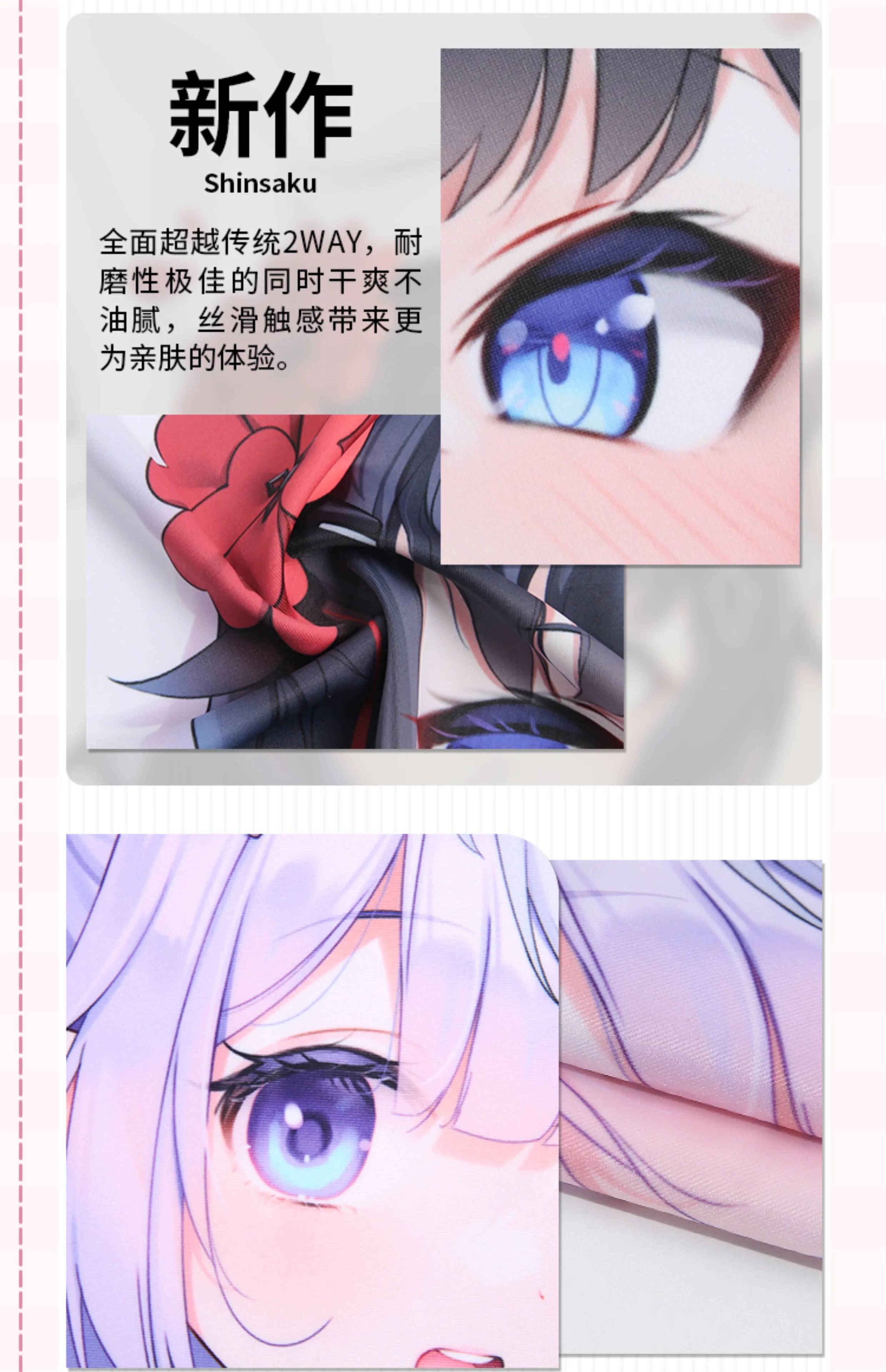 Funda de cojín de anime japoné - Anime Cosplay Ai reseña y precio