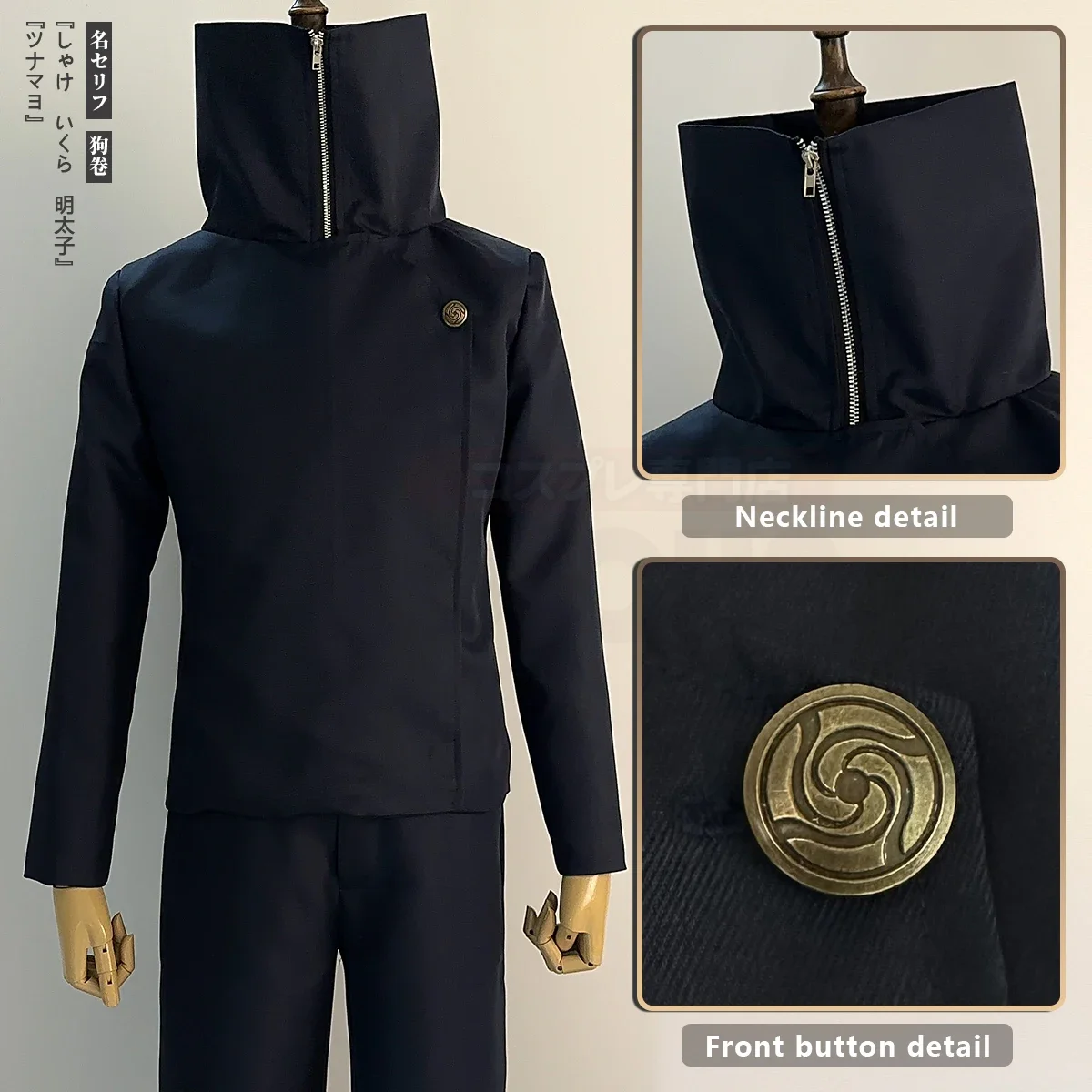 Disfraz de Cosplay de Inumaki  - Cosplay Anime Jjk reseña y precio