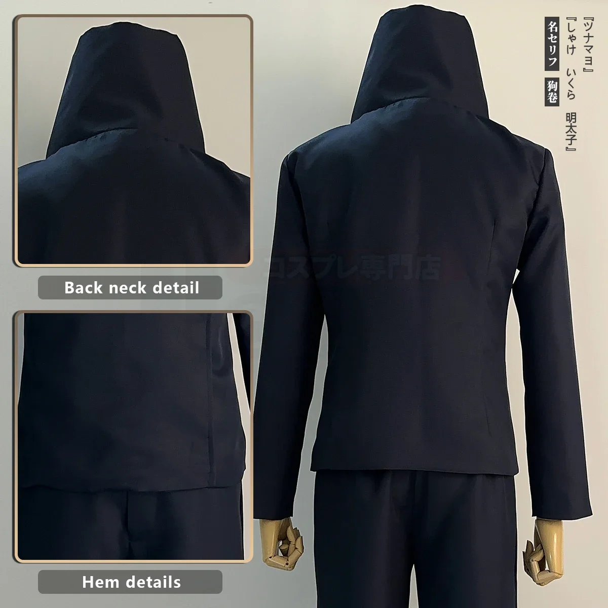 Disfraz de Cosplay de Inumaki  - Cosplay Anime Jjk reseña y precio