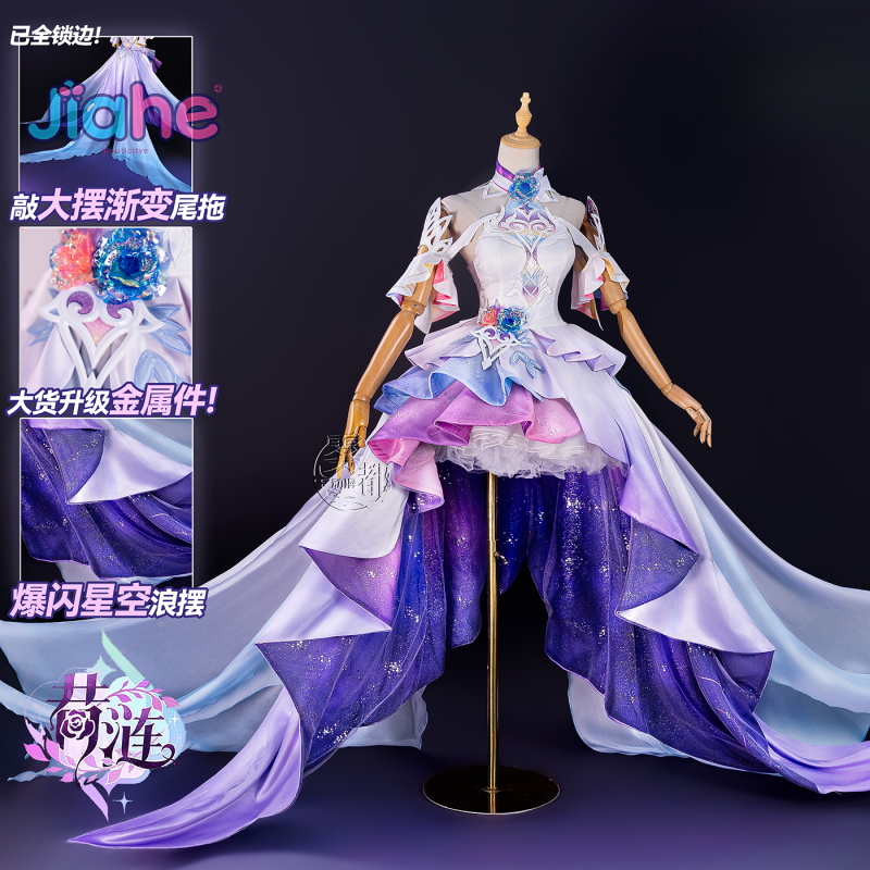 Juego Honkai: disfraz de Cospl - Anime Cosplay Dress For Women reseña y precio
